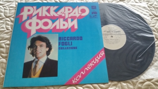 Riccardo Fogli	1982	Collezione	Мелодия	СССР	
