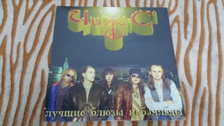 Чиж & Co ‎	2014	Лучшие Блюзы И Баллады	SoLyd Records ‎	Russia